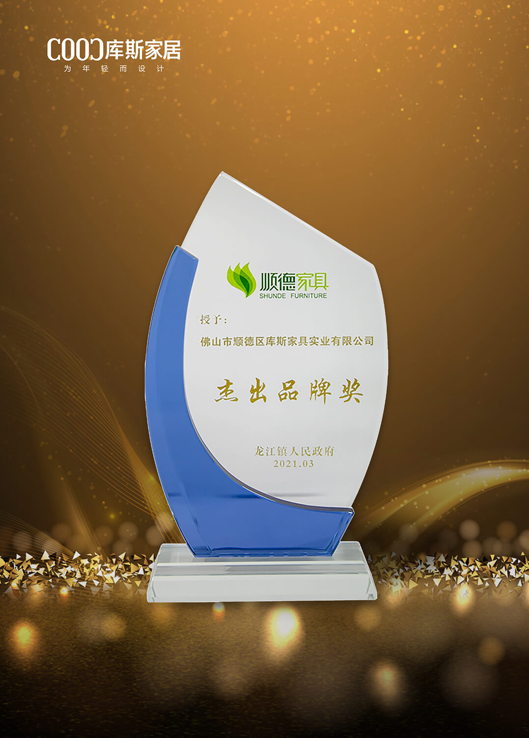 http://www.espol.cn/upload/Album/202304/1573863916436577546cb0.jpg