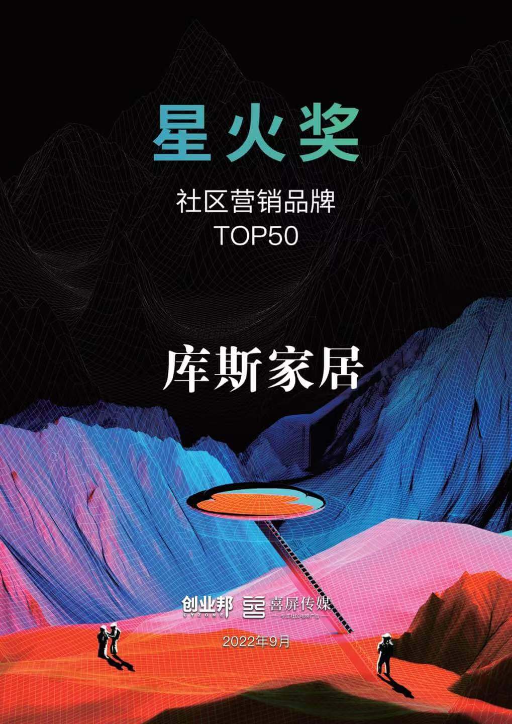 http://www.espol.cn/upload/Album/202304/65657755864365717a7f15.jpg