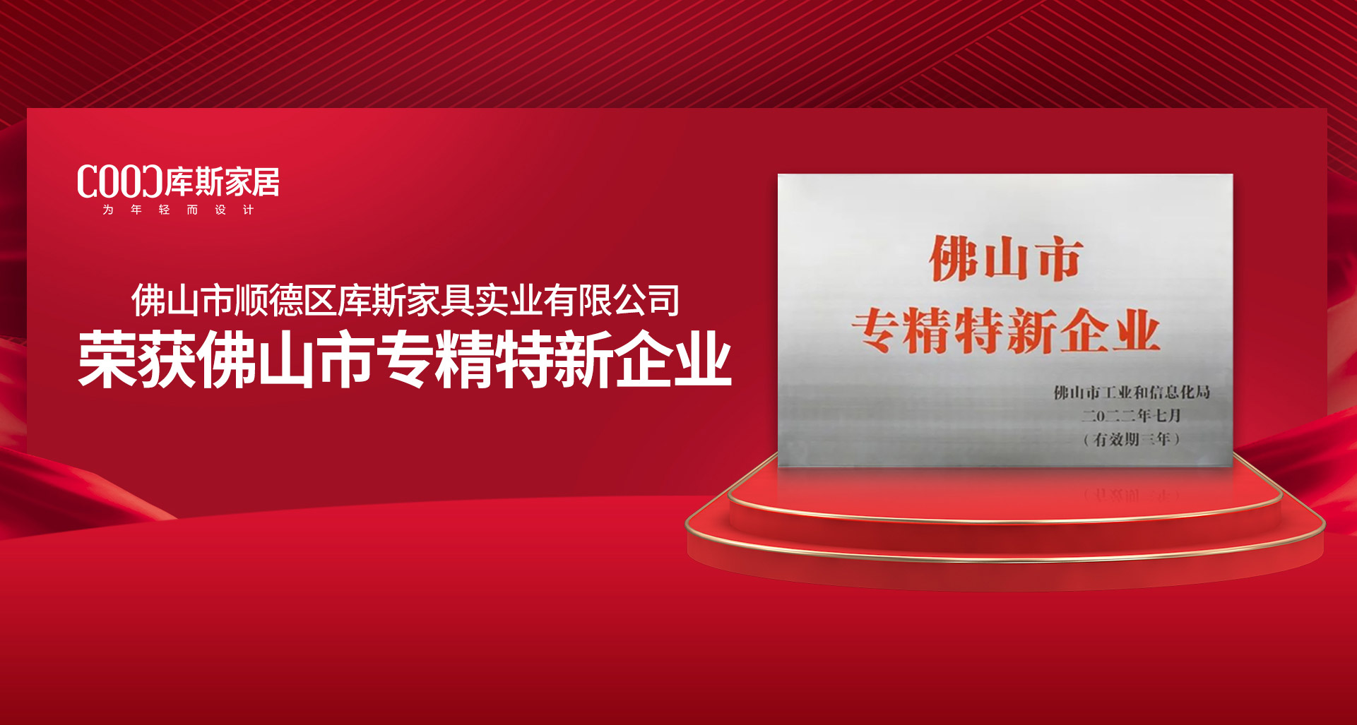 http://www.espol.cn/upload/Banner/202303/2827237906407ebeb26279.jpg