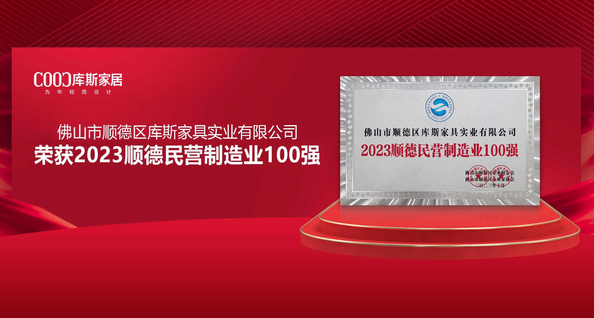 http://www.espol.cn/upload/Banner/202311/102812506654990038fc1e.jpg