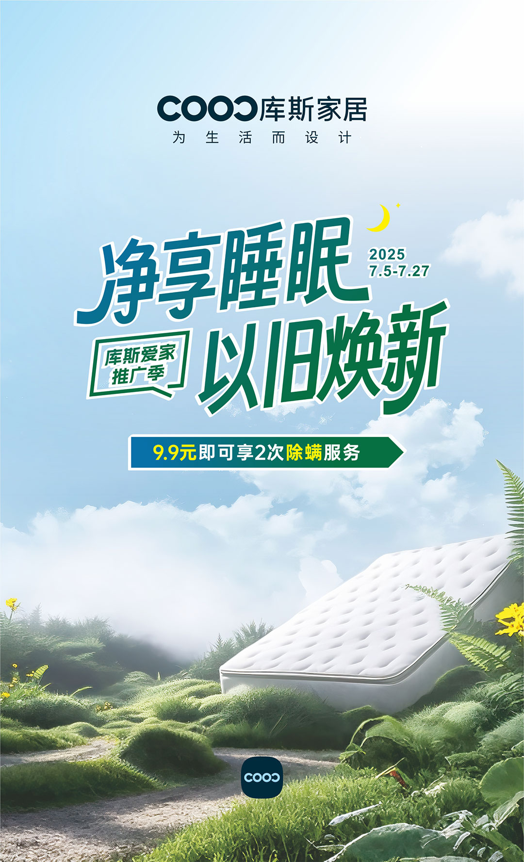 http://www.espol.cn/upload/Banner/202507/13372953136864e1a113958.jpg
