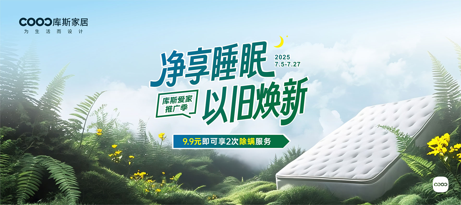 http://www.espol.cn/upload/Banner/202507/6154571566864e1a111e9b.jpg
