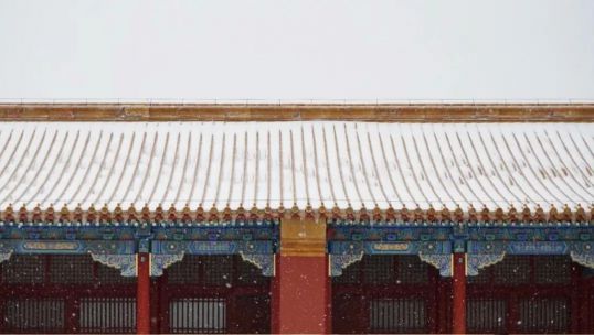 故宮色彩里的美學——為年輕而設(shè)計