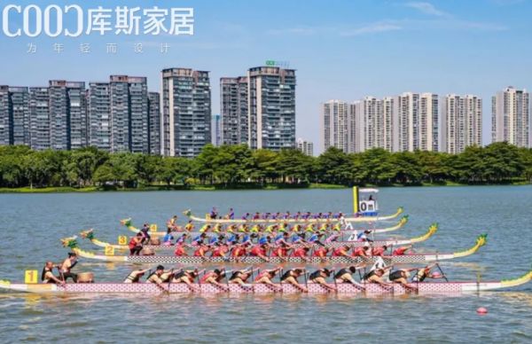 【品牌資訊】庫(kù)斯家居祝賀佛山家協(xié)龍舟隊(duì)，勇奪佛山F3龍舟賽總決賽季軍，展現(xiàn)團(tuán)隊(duì)拼搏精神